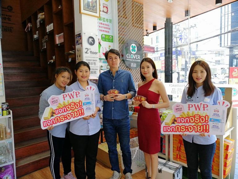 ร้าน Clover Land เชียงใหม่
